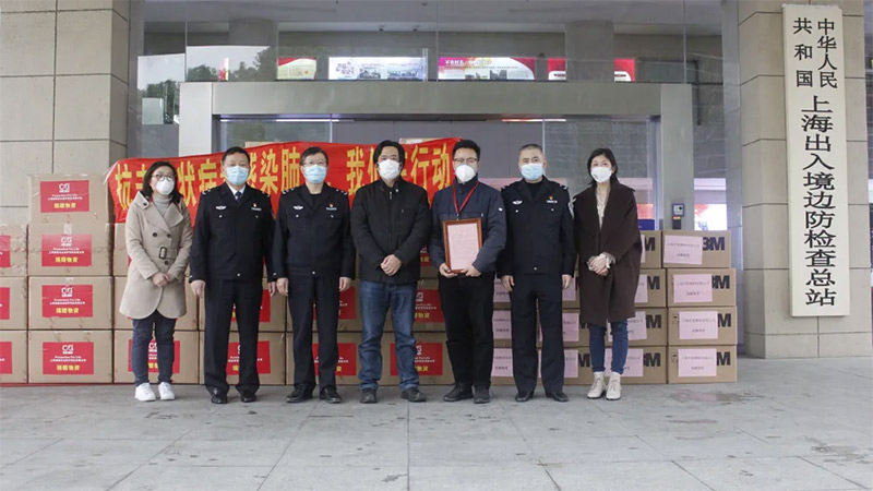 誠格董事長高強、副總經(jīng)理喻波、上海邊檢總站李站長、趙主任及經(jīng)信委陸處長等同志出席此次捐贈活動。