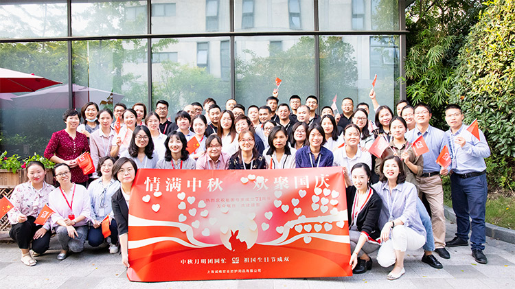 誠格公司上?？偛颗e行“中秋?國慶雙節(jié)同慶”團建活動