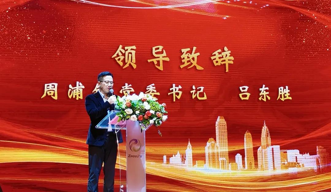 “百年建黨守初心，矢志建功新時代”
