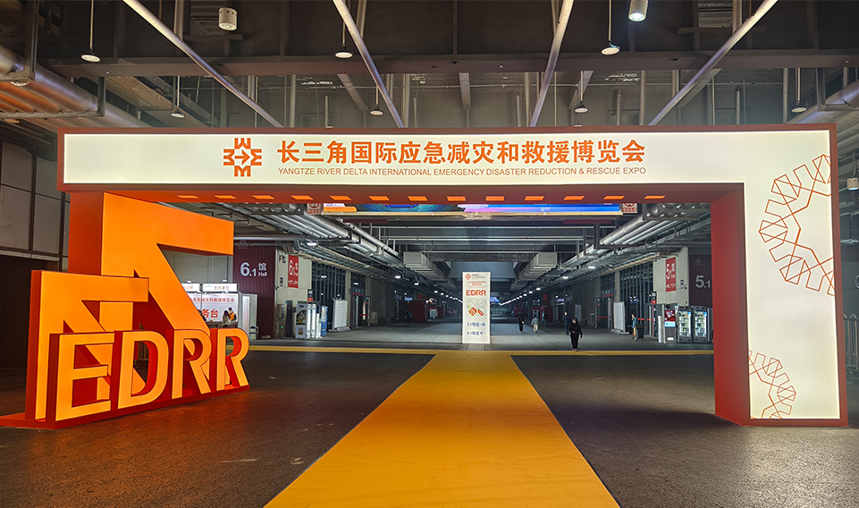 2023長(zhǎng)三角應(yīng)急展完美收官，誠(chéng)格實(shí)力彰顯獨(dú)特風(fēng)采！